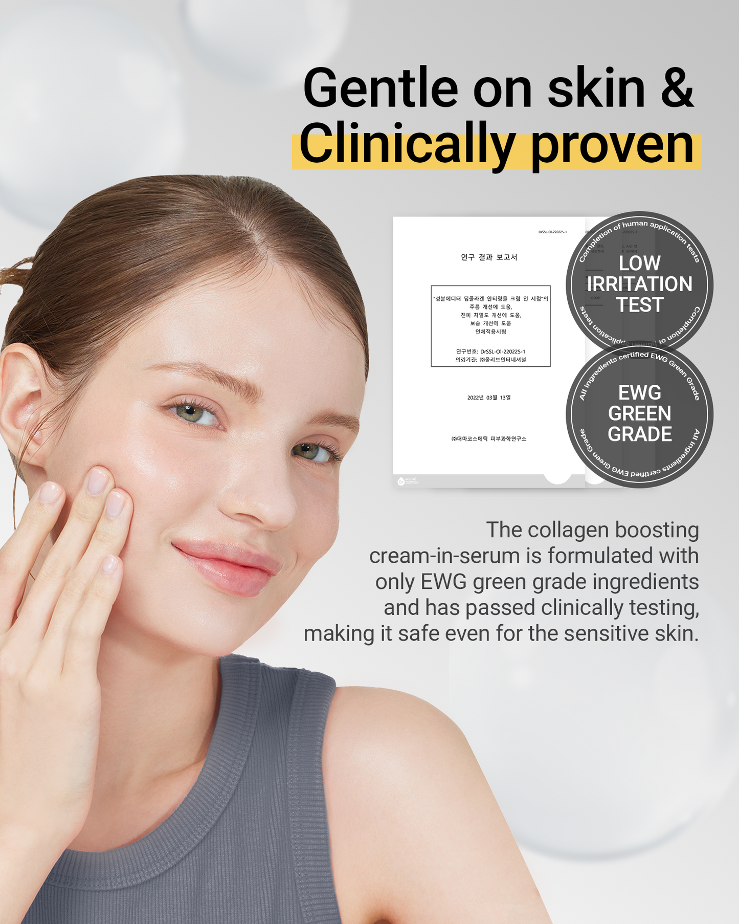 Deep Plump & Firm Serum Cream